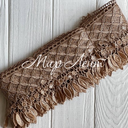 Кружево макраме Лили, 11 см, кофейное, рулон 9 м