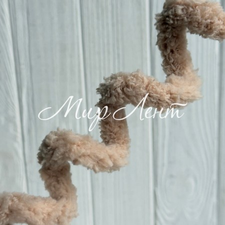 Плюшевий дріт (C10001), 20ммх100 см, бежевий, упаковка 5 шт.