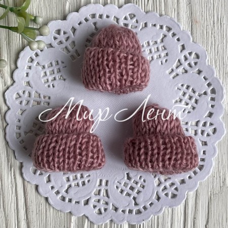 Шапочка в'язана, 4 см, пудрова, упаковка 20 шт.