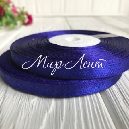 Атлас 0,6 см, сине-фиолетовый, рулон 33 м