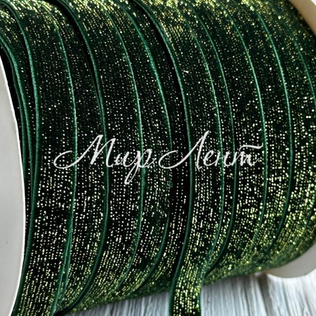 Стрічка велюр з перламутром, 1 cм, темно-зелений, рулон 45 м
