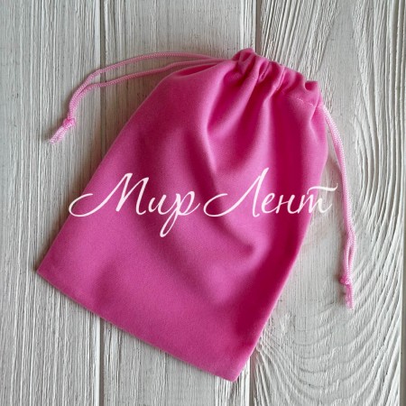 Бархатный мешочек, 13х18 см, розовый, упаковка 50 шт.