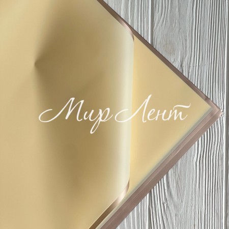 Калька с золотым кантом, 60х60 см, кремовая, упаковка 20 шт.