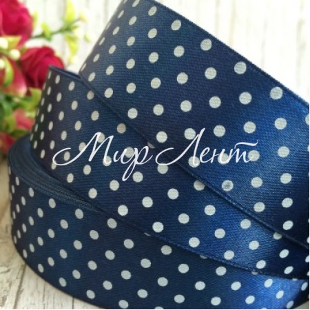 Атлас 2,5 см горох, сапфировый, рулон 18 м