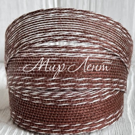 Лента мешковина леска (с белой ниткой), 2,5 см, шоколадная, рулон 9 м
