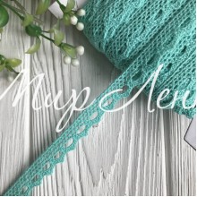 Кружево вязаное (D03401), мятное, 11 мм, рулон 45 м