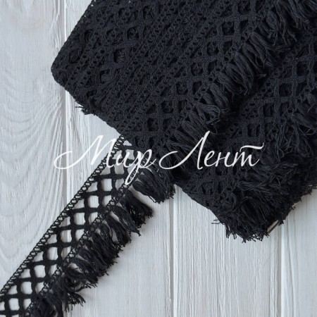 Кружево вязаное с бахрамой (D30260), черное, 5,7 см, рулон 23 м