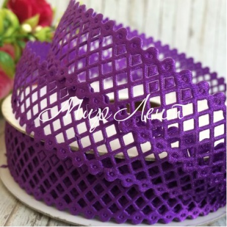 Кружевная лента сеточка, 2 см, темно-фиолетовый, рулон 20 м