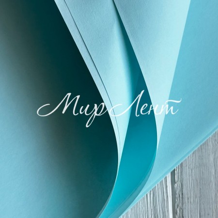 Бумага плотная в листах, 58х58 см, светло-бирюзовый, упаковка 10 шт.