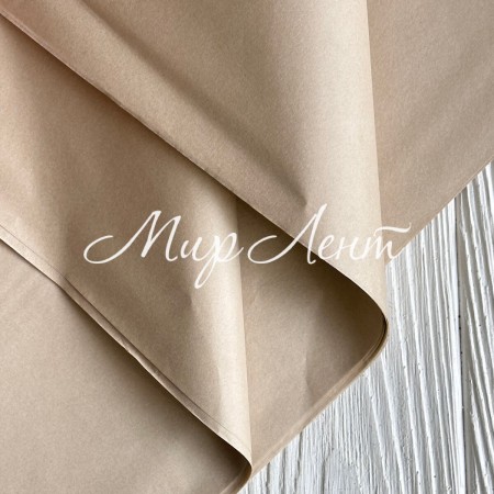 Бумага тишью, 50х70 см, бежевая, упаковка 40 шт.