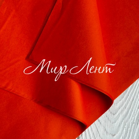 Бумага тишью, 50х70 см, оранжевая, упаковка 40 шт.