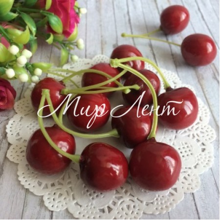 Вишня, 2,5 см, упаковка 100 шт.