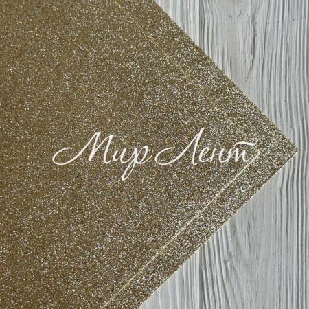 Фоамиран с глиттером, 2 мм, ванильно-золотой, размер 20х30 см, упаковка 10 шт.