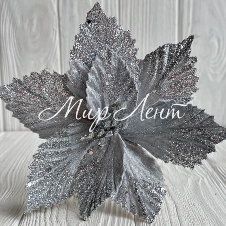 Пуансеттия бархатная (С30265), 20х30 см, серебряная, шт.