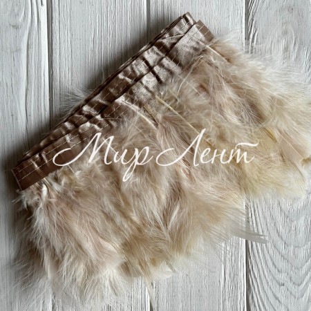 Тісьма з лебединого пір'я, 15 см, бежева, рулон 2 м