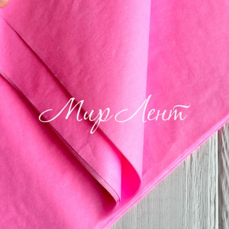 Бумага тишью, 50х70 см, ярко-розовая, упаковка 40 шт.