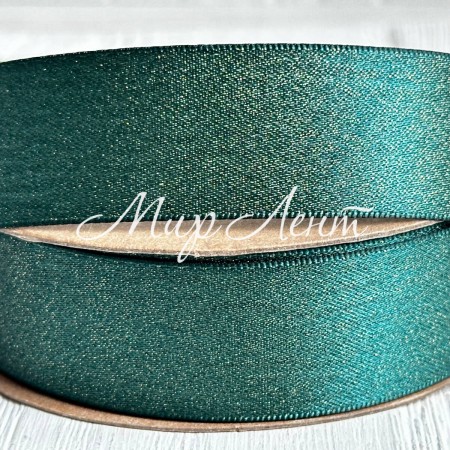 Лента атласная двусторонняя с золотым напылением, 2,5 см, темно-зеленый, рулон 18 м
