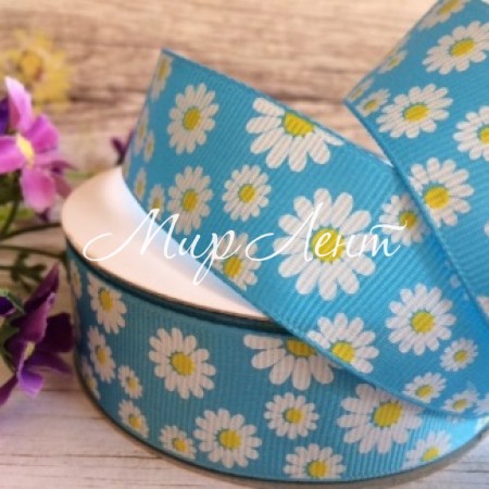 Репс 2,5 см, ромашка, бирюзовый, рулон 23 м