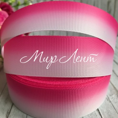 Репс Омбре 2,5 см, ярко-малиново-белый, рулон 23 м