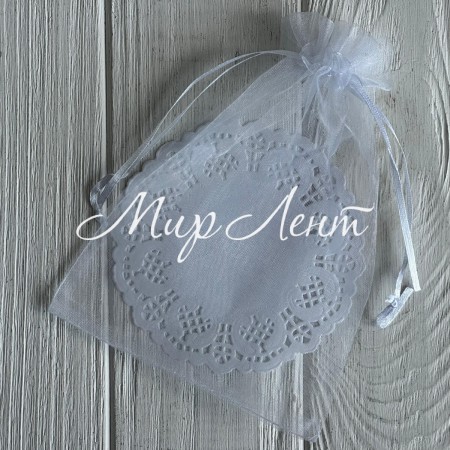 Органзовый мешочек, 13х18 см, белый, упаковка 100 шт.