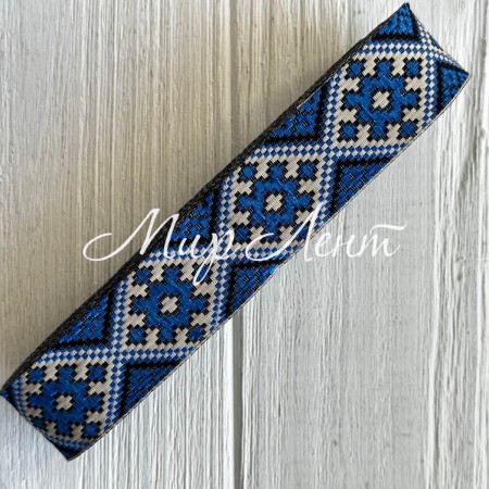 Тісьма вишиванка (візерунок з ромбів), 2,8 см, темно-синя з білим, рулон 9 м