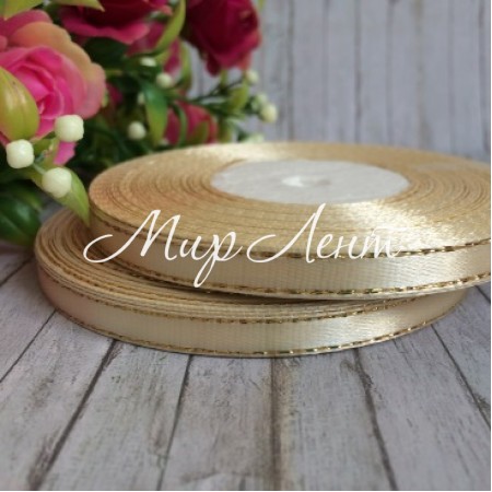 Атлас 0,6 см люрекс золото, молочный, рулон 33 м