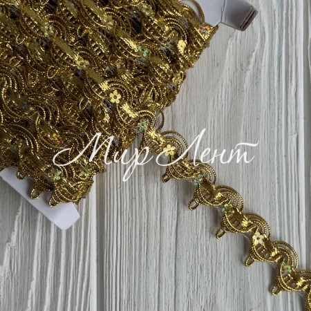 Тесьма с паетками (D30293), 1,8 см, золото, рулон 13 м