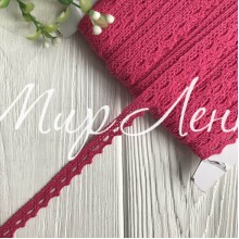 Кружево вязаное (D03401), малиново-красное, 11 мм, рулон 45 м