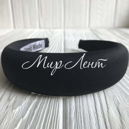 Обруч об'ємний креп однотонний, 4 см, чорний, шт.