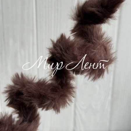 Плюшевий дріт (C10003), 20ммх100 см, темно-шоколадний, упаковка 5 шт.