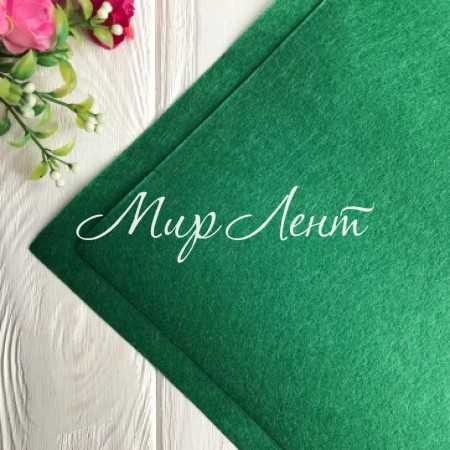 Фетр 1 мм, темно-зелений, 40 х 50 см