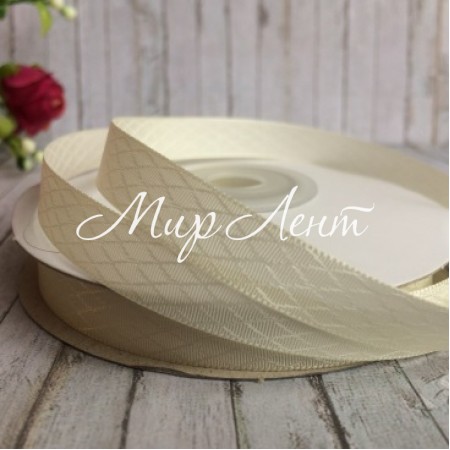 Атлас диагональ, 1 см, молочный, рулон 23 м