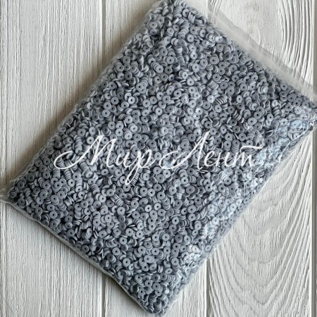 Плоские бусины, 6 мм, серые, Большая упаковка 500 г