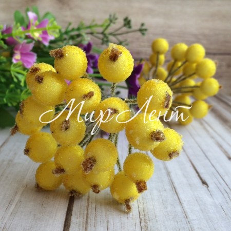 Ягідки в цукрі, 11 мм, жовті, упаковка 400 ягід