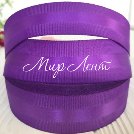 Репс з атласною смугою, 2,5 см, темно-фіолетовий, рулон 23 м