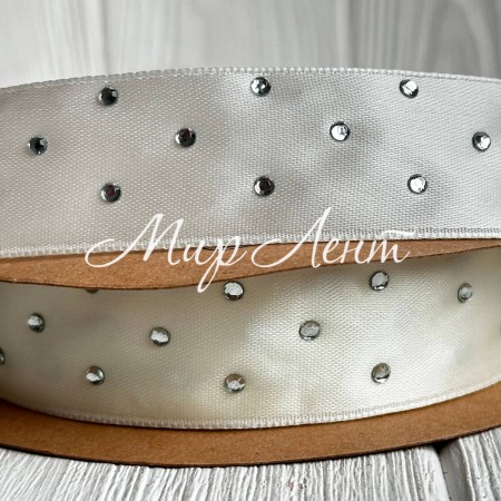 Атлас со стразами, 2,5 см, молочный, рулон 18,5 м