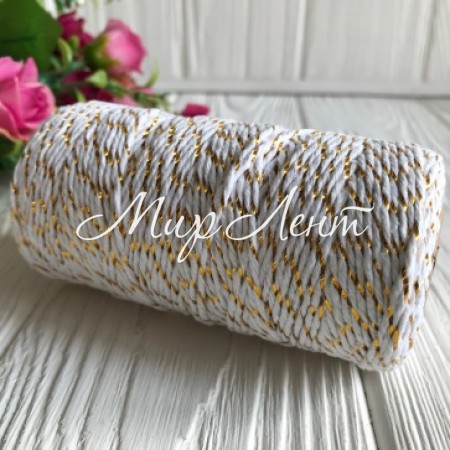 Шнур бавовняний з люрексом, 2 мм, білий з золотом, рулон 100 м