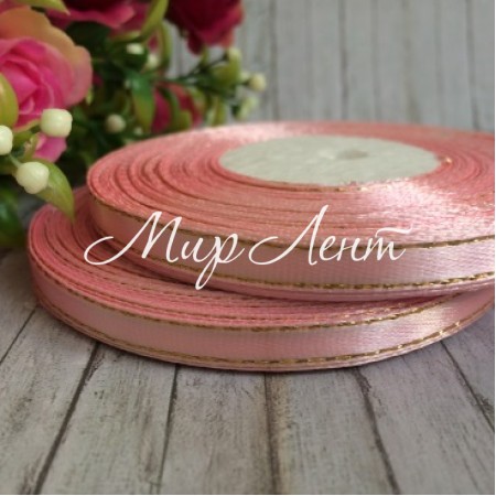 Атлас 0,6 см люрекс золото, светло-розовый, рулон 33 м