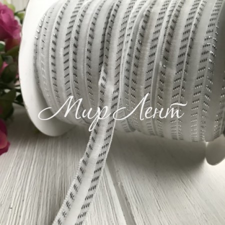 Лента велюр кантовый узор, 1 см, белый с серебром, рулон 45 м
