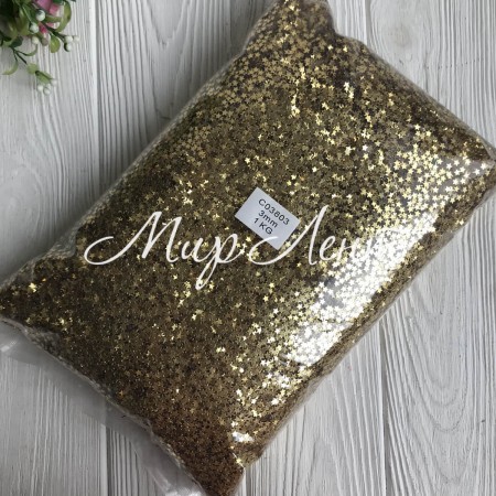 Присипка зірочки, 3 мм, золото, упаковка 1 кг