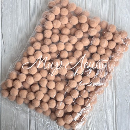 Помпоны бархатные (пастельные), 2,5 см, кофейные, упаковка 250 шт.
