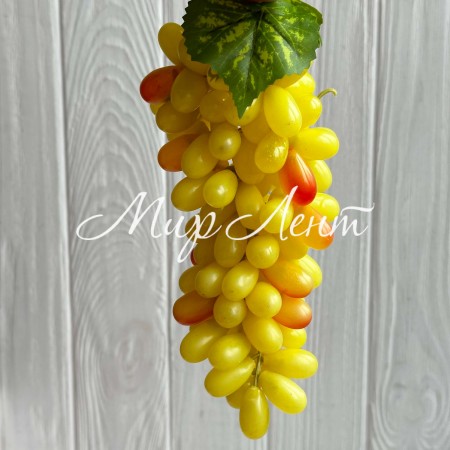 Виноград (длинный) (С07623), 23 мм, желтый, шт.