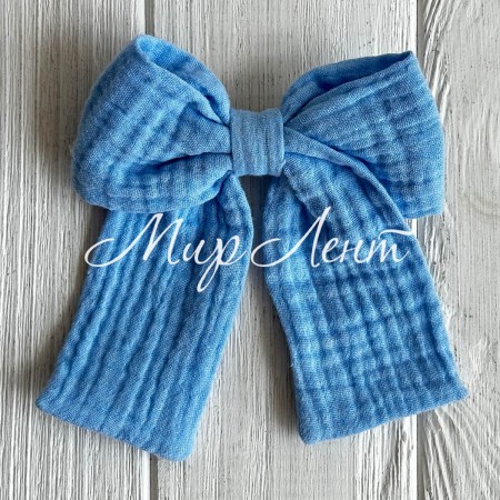 Бант муслин, 12 см, голубой, шт.