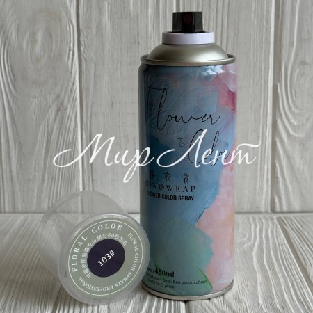 Спрей-фарба для квітів, 450 мл, сапфірова, шт.