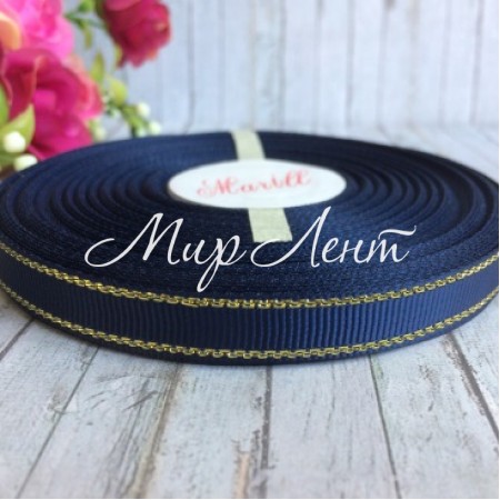 Репс 0,9 см люрекс (золото), сапфировый, рулон 23 м