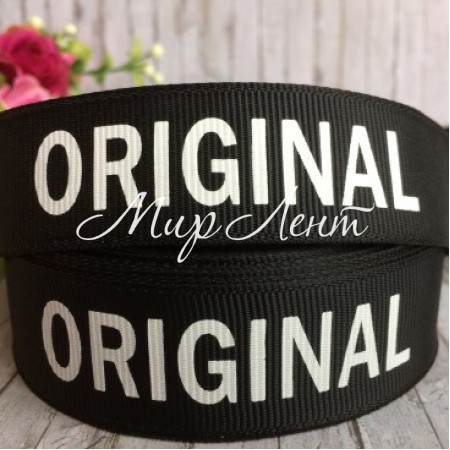 Репс с надписью ORIGINAL, 2,5 см, черный, рулон 23 м 