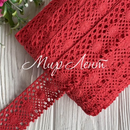 Кружево вязаное Сабрина (D030046), красный, 4 см, рулон 45 м