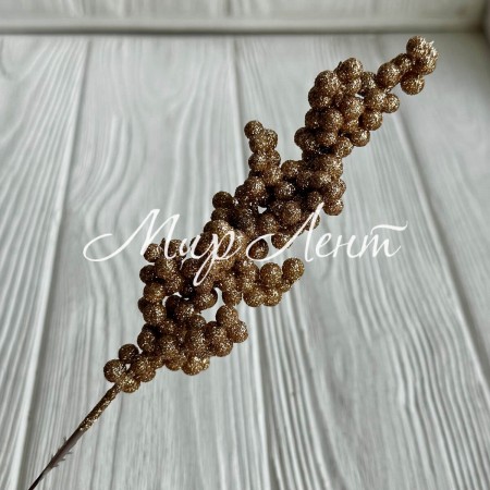 Веточка калины с глиттером, 20 см, золото, упаковка 50 шт.