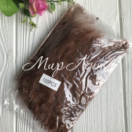 Перья лебединые, 12-16 см, коричневый, упаковка 100 шт.