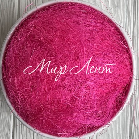 Сизаль, 40 г, малиновый, шт.